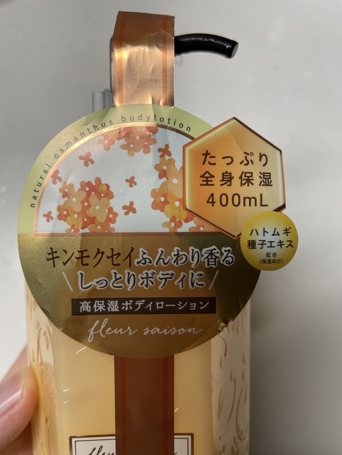 フルールセゾンボディローション 金木犀の香り/コスメテックスローランド/ボディローションを使ったクチコミ（2枚目）