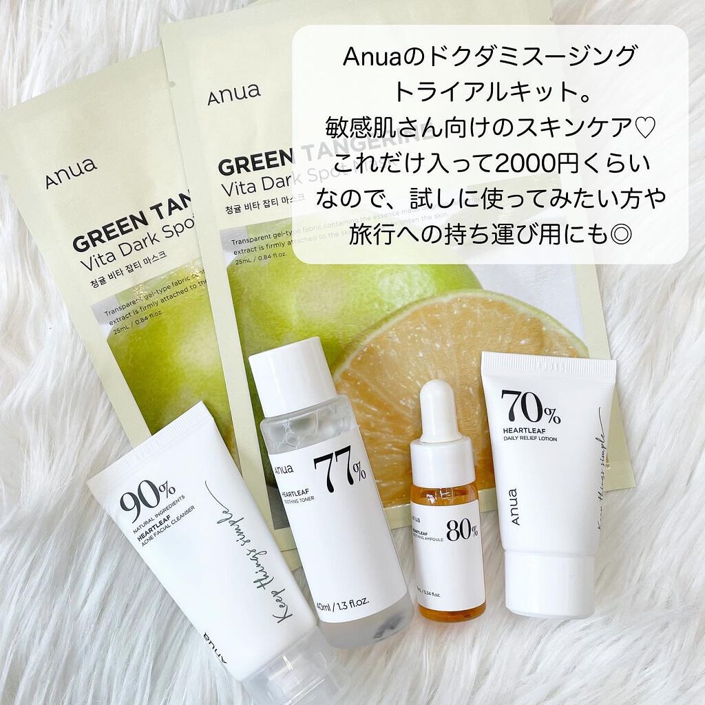 ドクダミスージングトライアルキット/Anua/トライアルキットを使ったクチコミ（2枚目）