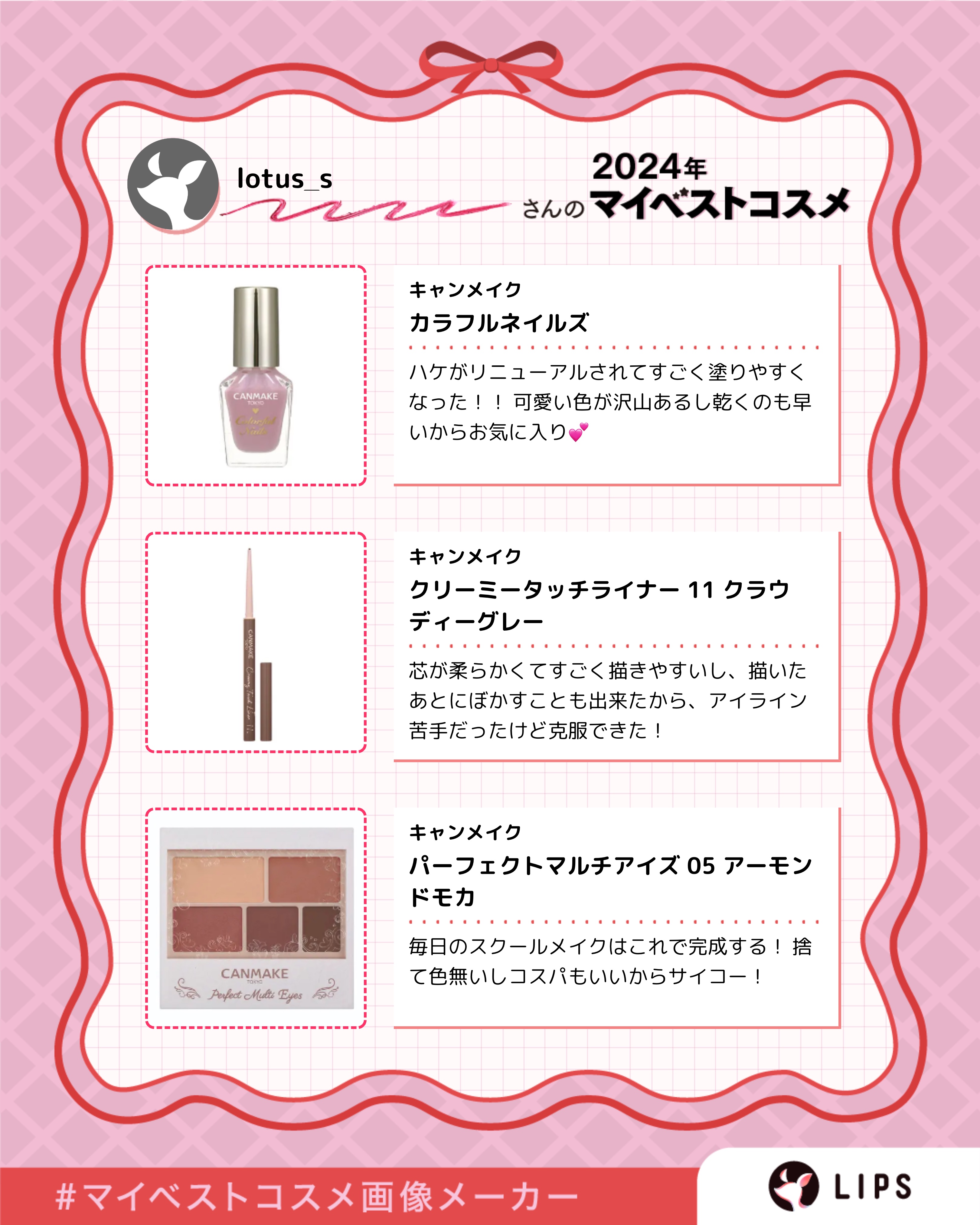 カラフルネイルズ/キャンメイク/マニキュアを使ったクチコミ（2枚目）