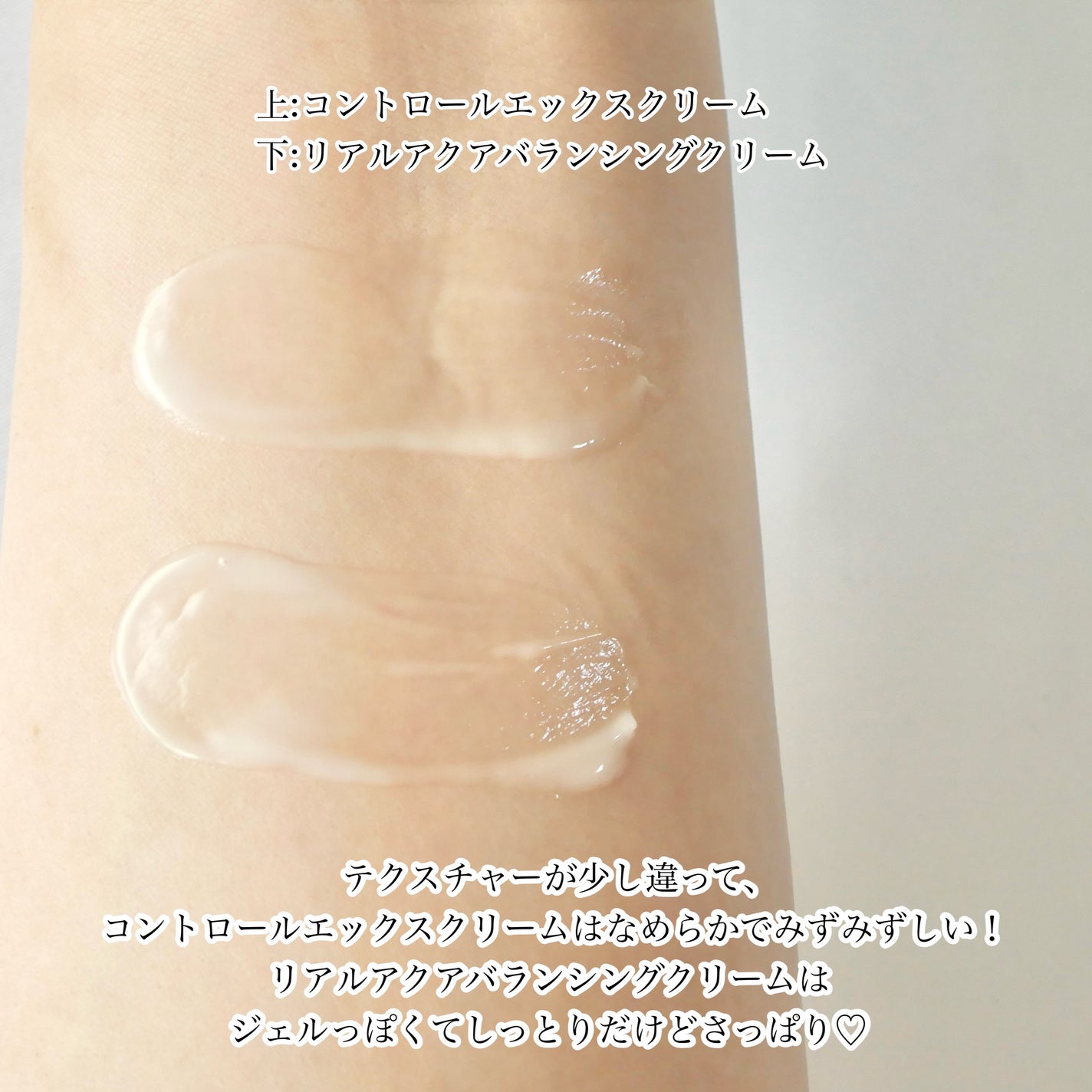 アキュリアルナインコントロールエックスクリーム/ACWELL/フェイスクリームを使ったクチコミ(5枚目)