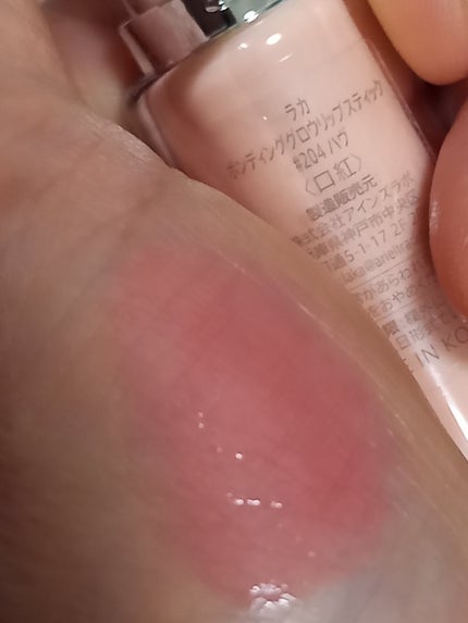 ボンディンググロウリップスティック/Laka/口紅を使ったクチコミ(2枚目)