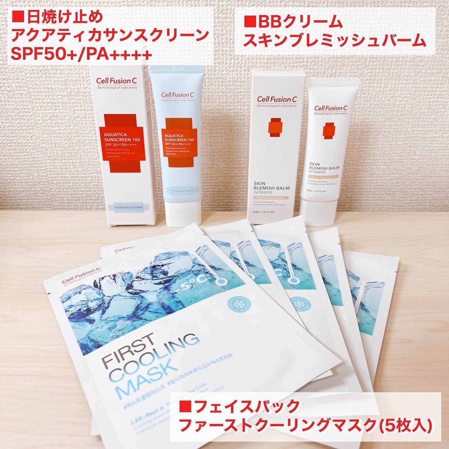 アクアティカサンスクリーン100/Cell Fusion C(セルフュージョンシー)/日焼け止めクリームを使ったクチコミ（2枚目）