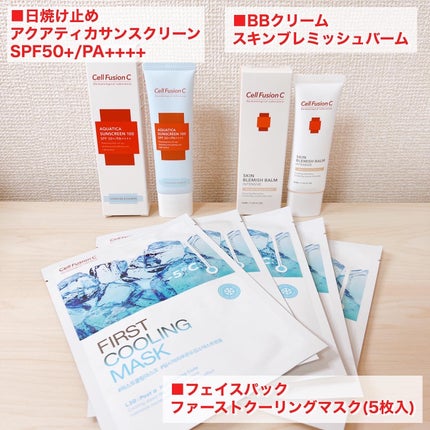 アクアティカサンスクリーン100/Cell Fusion C(セルフュージョンシー)/日焼け止めクリームを使ったクチコミ(2枚目)