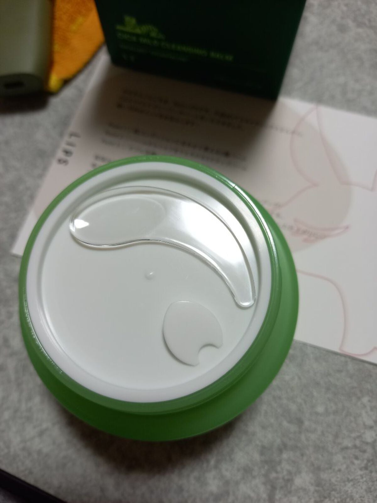 シカマイルドクレンジングバーム/VT/クレンジングバームを使ったクチコミ(2枚目)