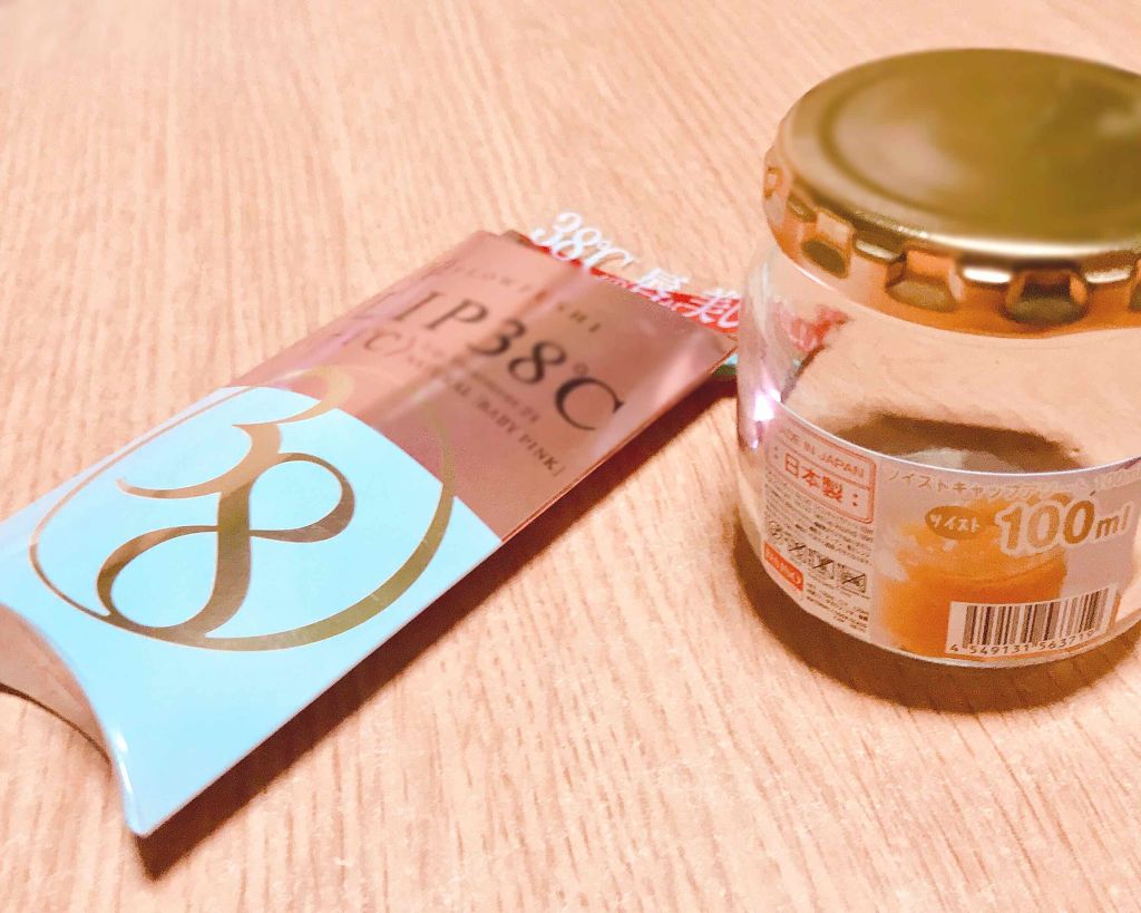 38°C / 99°F リップトリートメント (リップ美容液)/UZU BY FLOWFUSHI/リップケアを使ったクチコミ（3枚目）