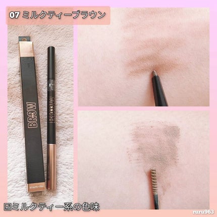 ブロウインク カラーティントデュオ/MAYBELLINE NEW YORK/眉ティントを使ったクチコミ(6枚目)