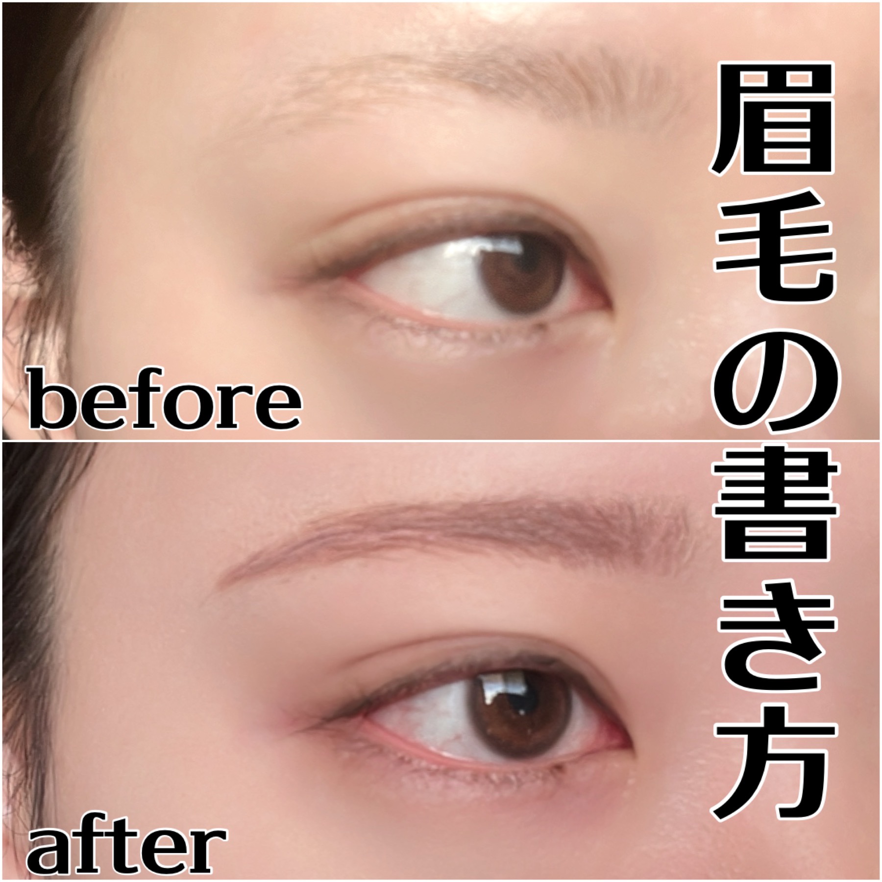 カラーエディットスリムブロウ/excel/アイブロウペンシルを使ったクチコミ（1枚目）