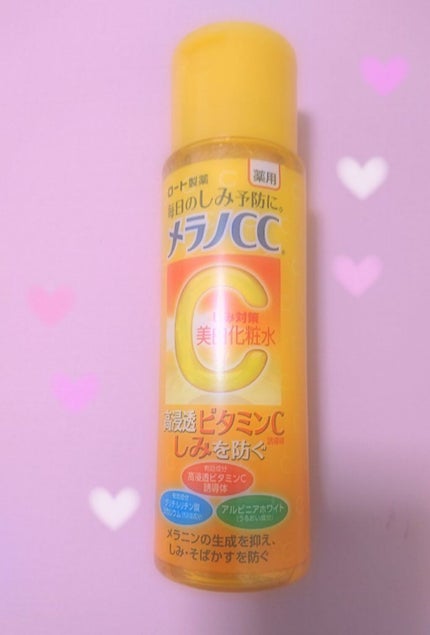 薬用しみ対策 美白化粧水/メラノCC/化粧水を使ったクチコミ(2枚目)