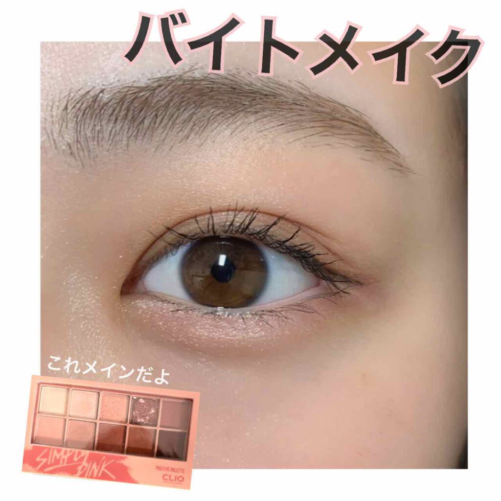 【旧品】パーフェクトスタイリストアイズ/キャンメイク/アイシャドウパレットを使ったクチコミ(1枚目)