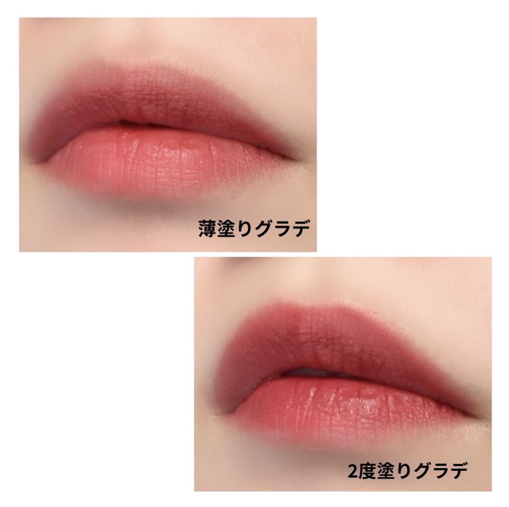 ゼロベルベットティント/rom&nd/リップティントを使ったクチコミ（3枚目）