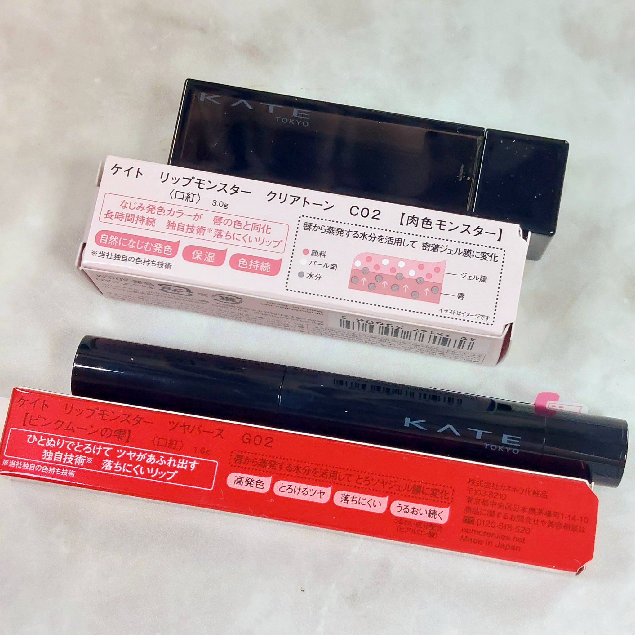 リップモンスター クリアトーン/KATE/口紅を使ったクチコミ（2枚目）
