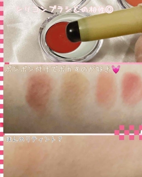 メルティングムードリップ&チーク/moonshot/ジェル・クリームチークを使ったクチコミ(3枚目)