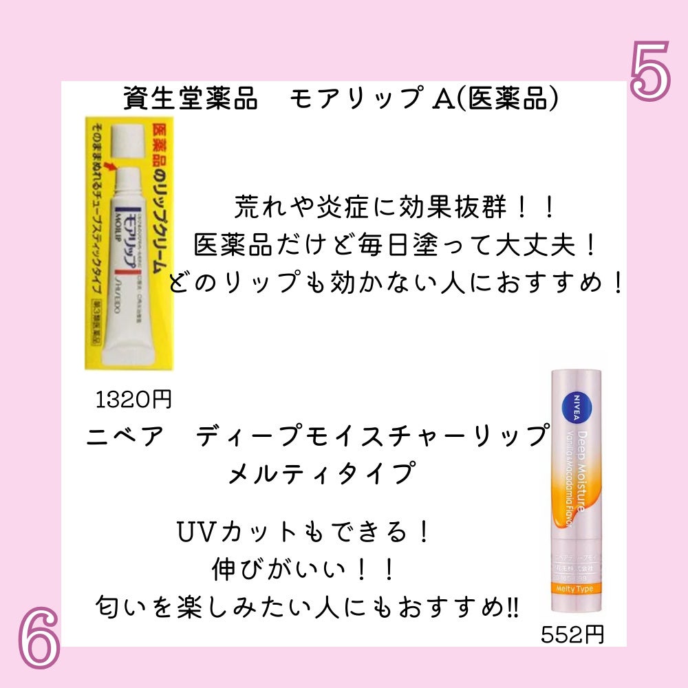 DHC 薬用リップクリーム/DHC/リップクリームを使ったクチコミ(4枚目)