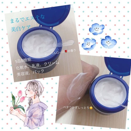 ブライトニングケア ローション M(医薬部外品)/アクアレーベル/化粧水を使ったクチコミ(3枚目)