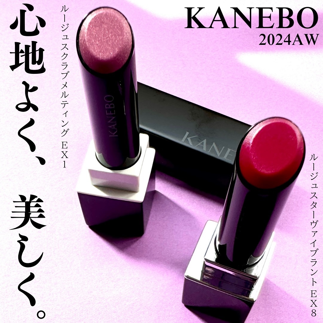 ルージュスターヴァイブラント EX8 Fuchsia Dream（限定色）/KANEBO/口紅を使ったクチコミ（1枚目）