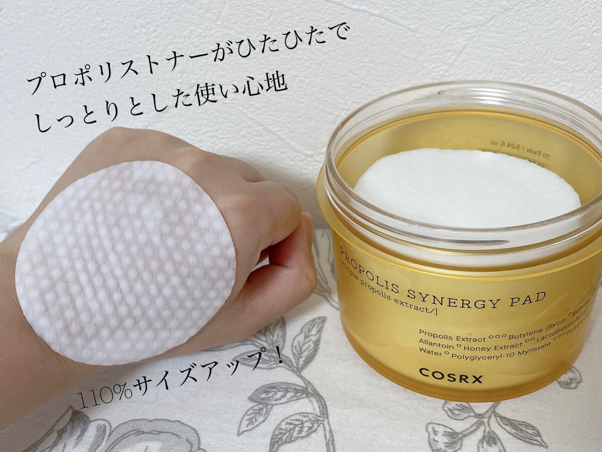 フルフィットプロポリスシナジーパッド/COSRX/トナーパッドを使ったクチコミ（3枚目）