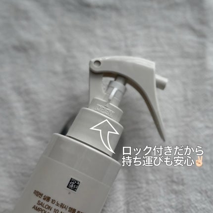 サロン10 洗いながさないトリートメント アンプルヘアミスト 超ダメージヘア用 /miseenscene/ヘアミストを使ったクチコミ(2枚目)