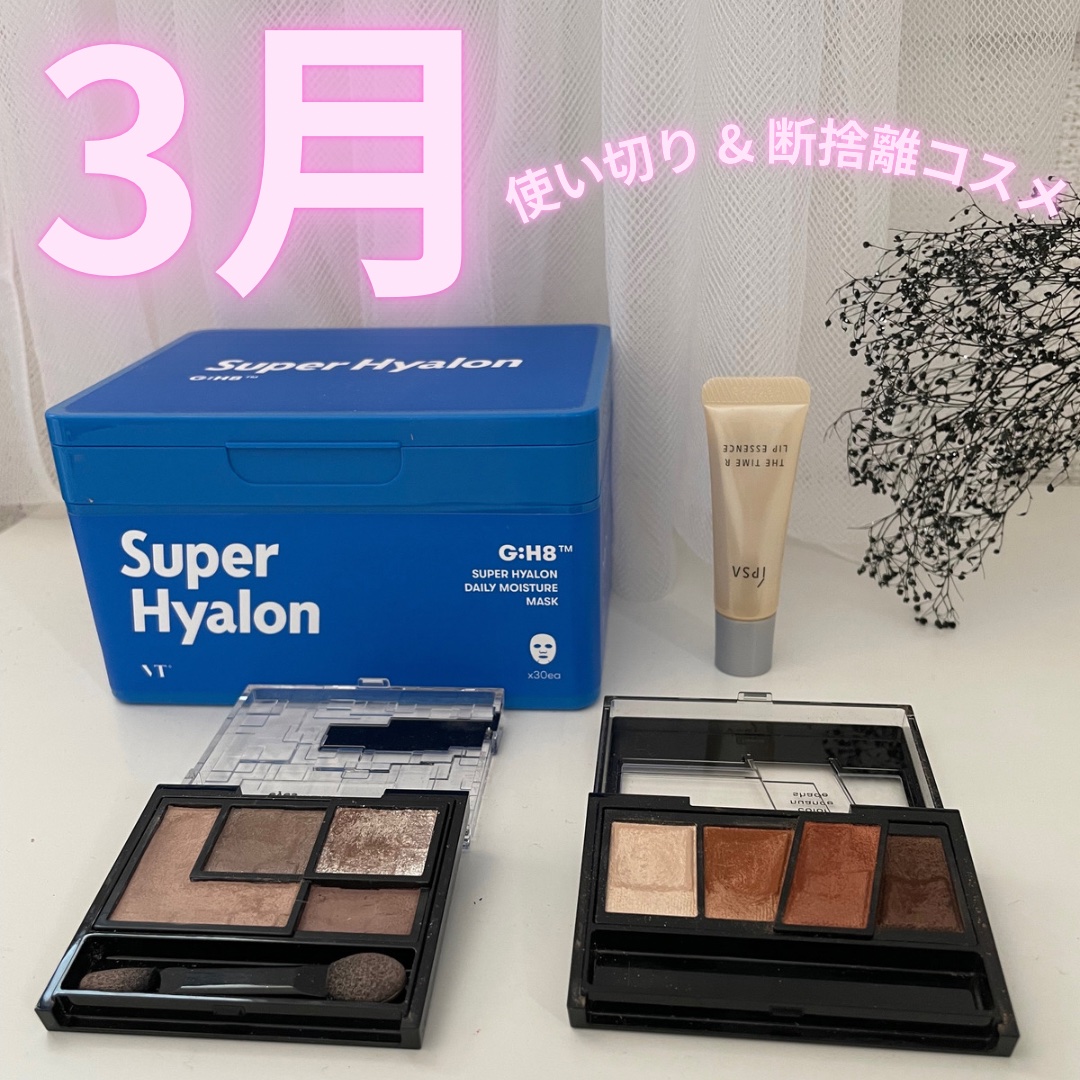 ザ・タイムR リップエッセンス/IPSA/リップ美容液を使ったクチコミ（1枚目）