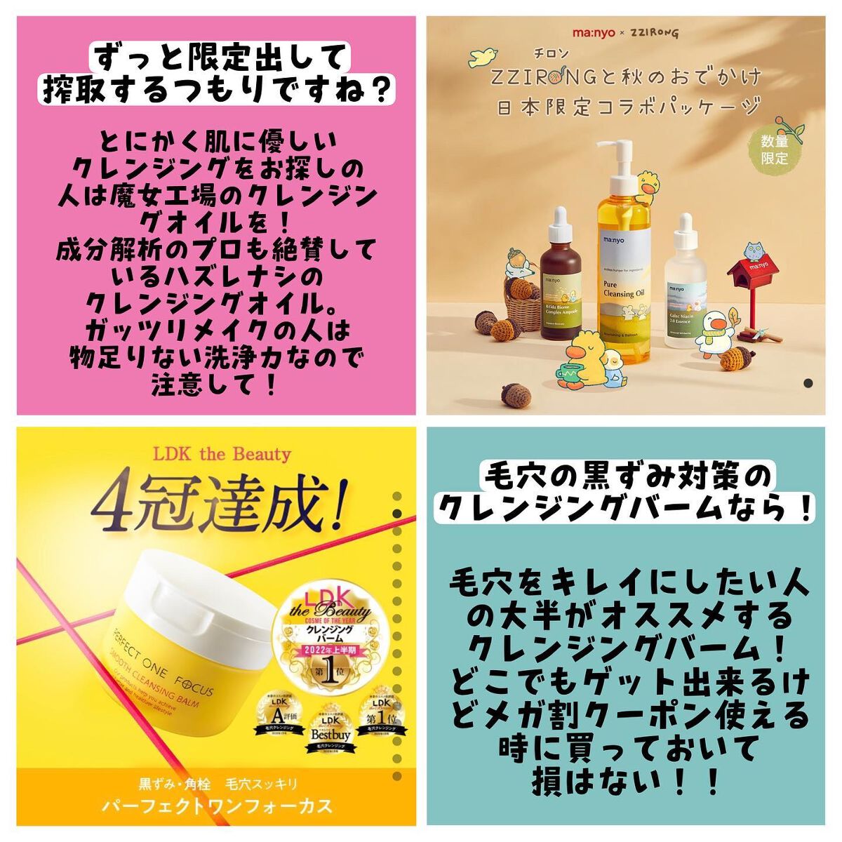 りんりん | 顔がでかいコスメオタク on LIPS 「𓊆りんりん@rinrin966𓊇↪︎フォロー&過去の投稿はこち..」(6枚目)