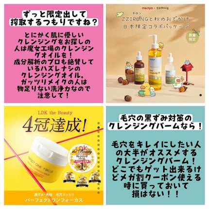 りんりん | 顔がでかいコスメオタク on LIPS 「𓊆りんりん@rinrin966𓊇↪︎フォロー&過去の投稿はこち..」(6枚目)