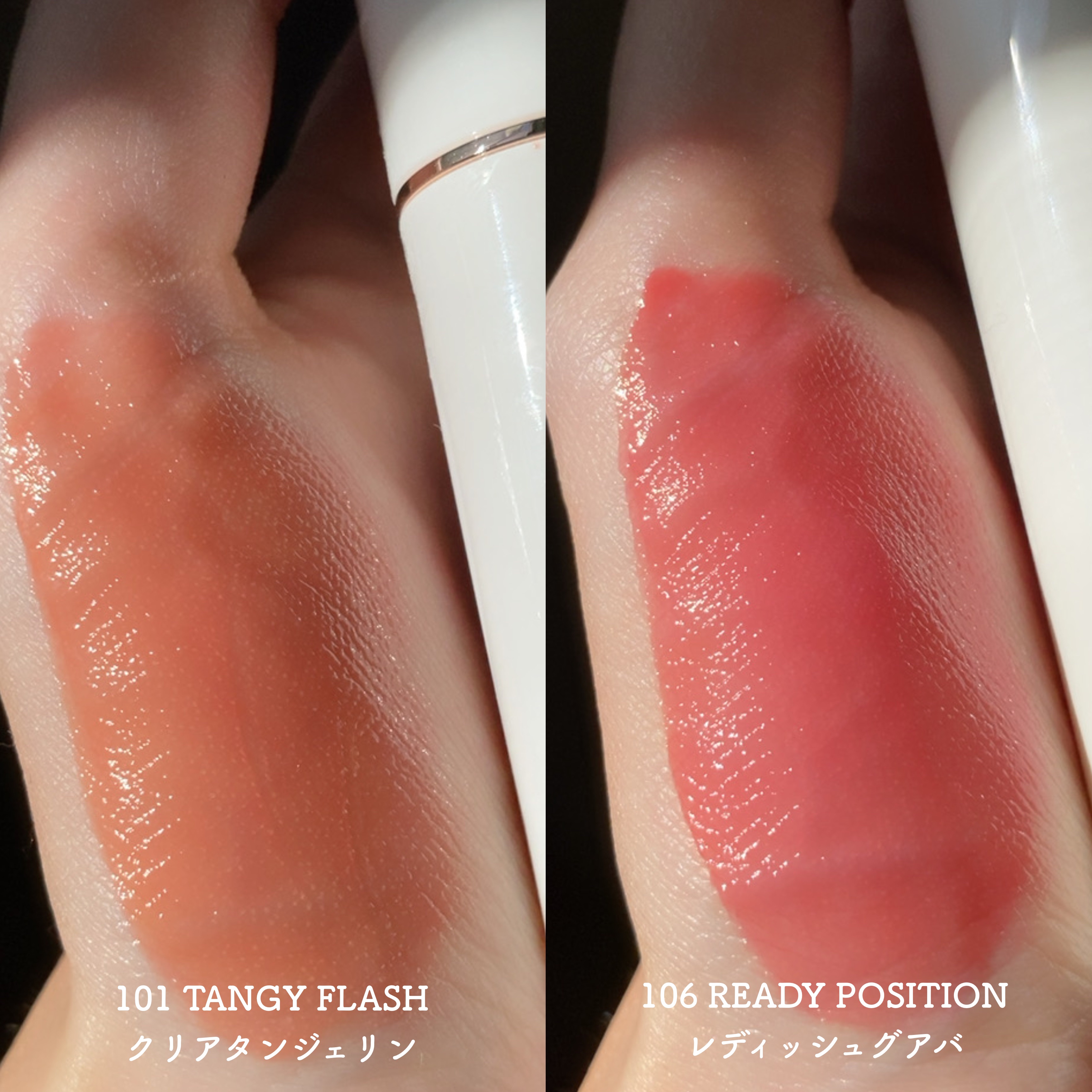 ノンセクショングローリーティント 101タンギーフラッシュ(TANGY FLASH)/EQUMAL/リップティントを使ったクチコミ（3枚目）