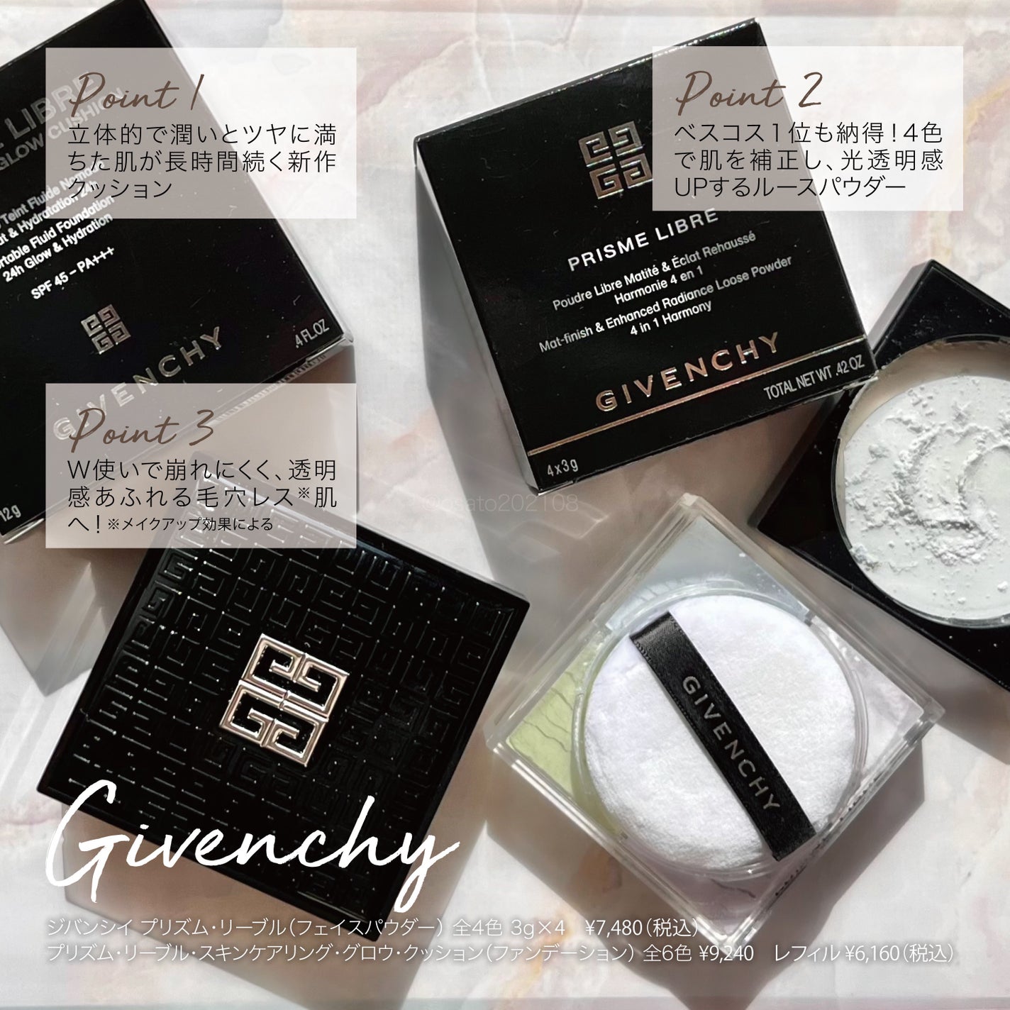 プリズム・リーブル/GIVENCHY/ルースパウダーを使ったクチコミ(2枚目)