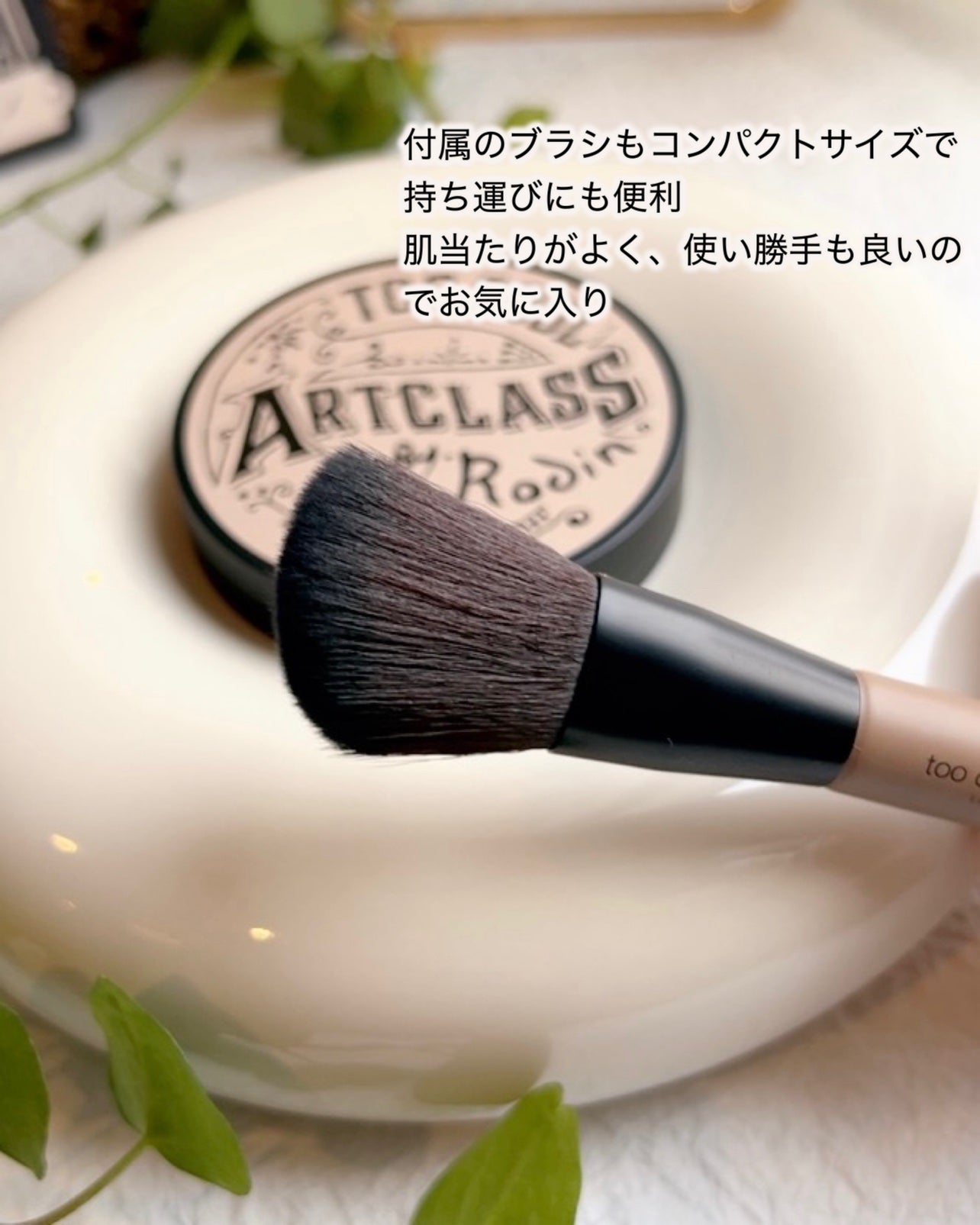 アートクラスバイロダン シェーディング/too cool for school/シェーディングを使ったクチコミ(4枚目)