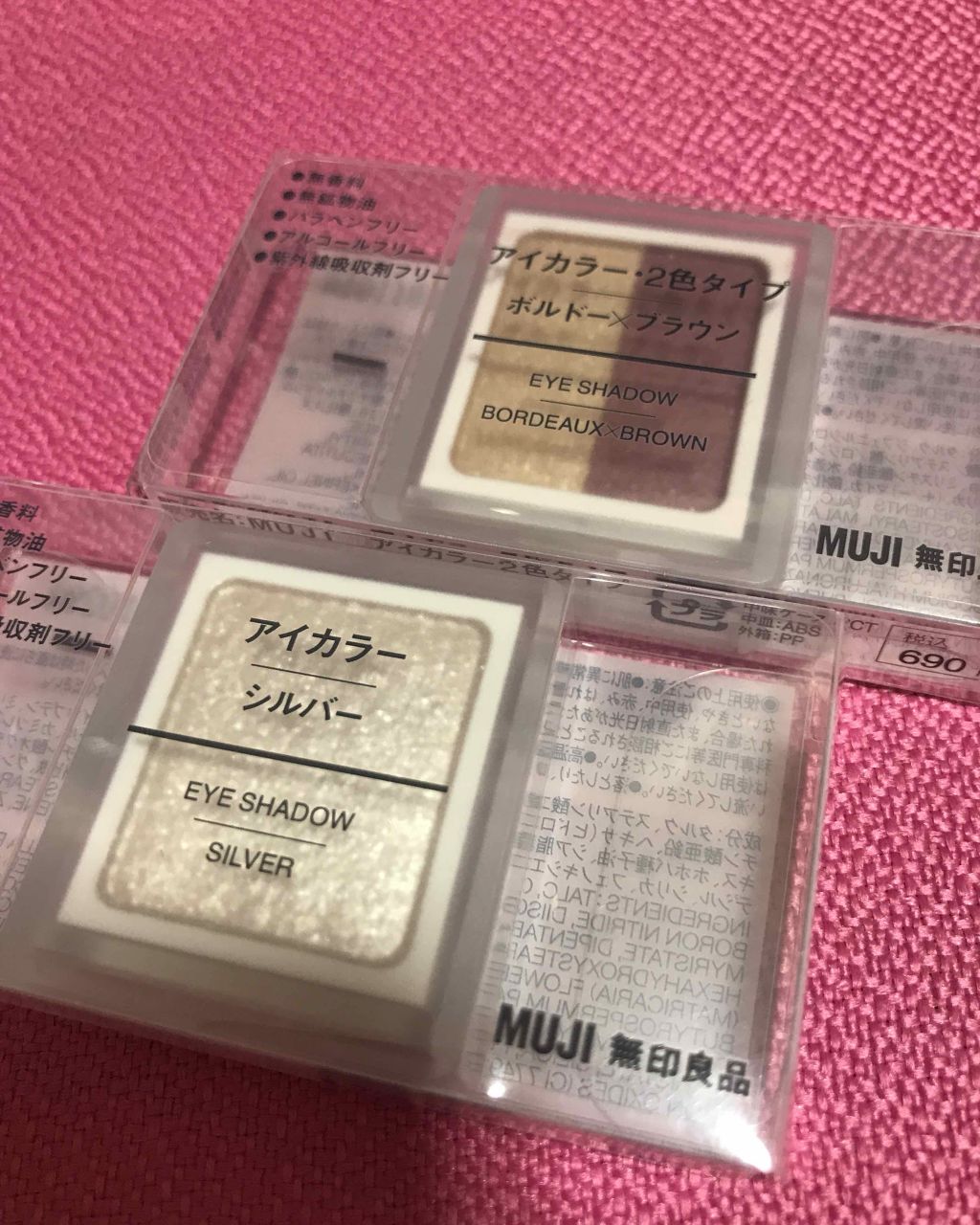 アイカラー2色タイプ/無印良品/アイシャドウパレットを使ったクチコミ(1枚目)