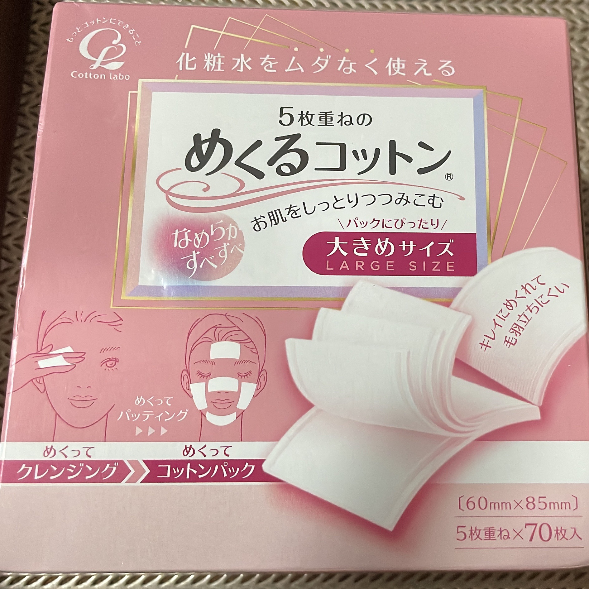 おいしさスッキリ　きな粉　コレステロールゼロ/ソヤファーム/豆乳飲料を使ったクチコミ（2枚目）