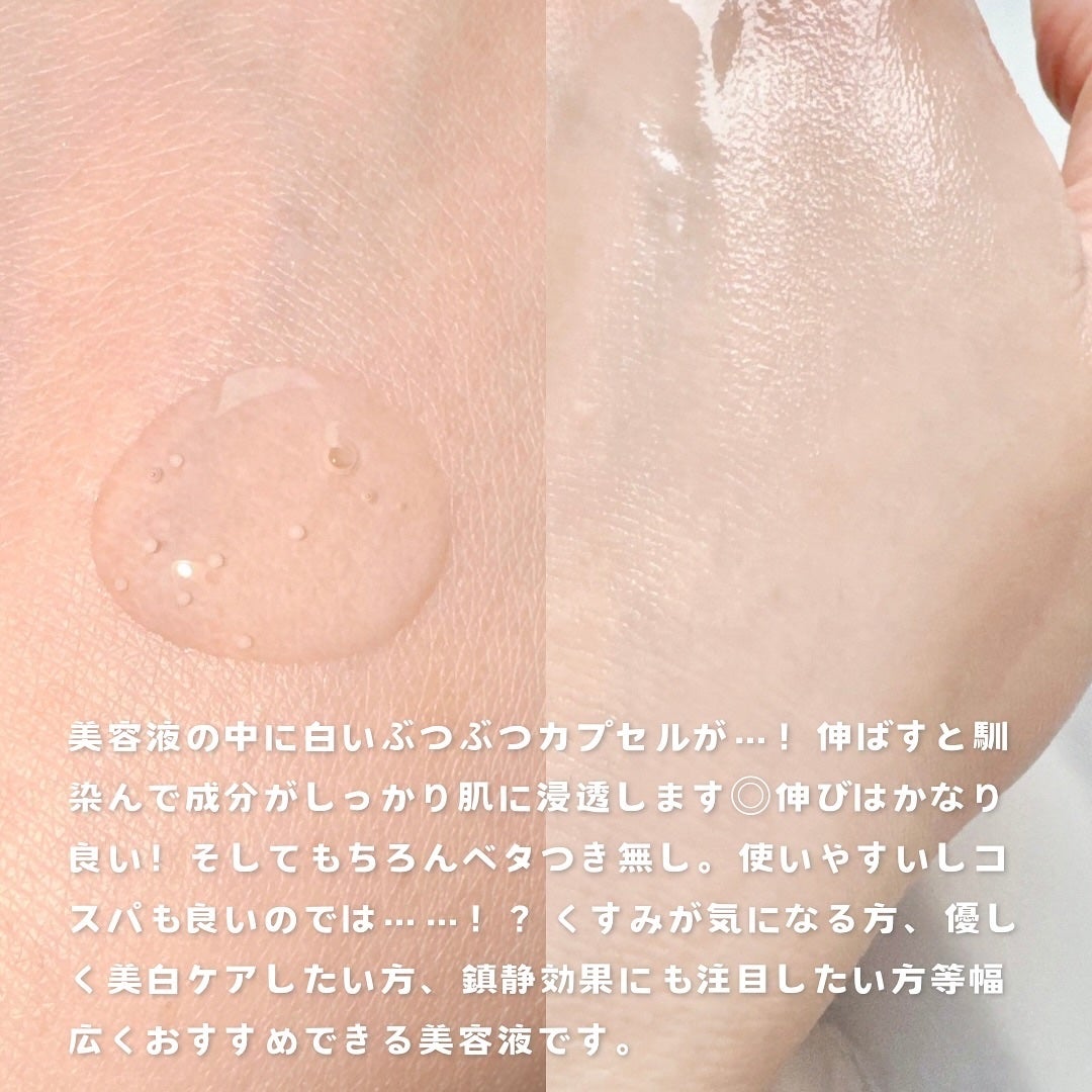 トーンブライトニング カプセルアンプル/SKIN1004/美容液を使ったクチコミ(3枚目)