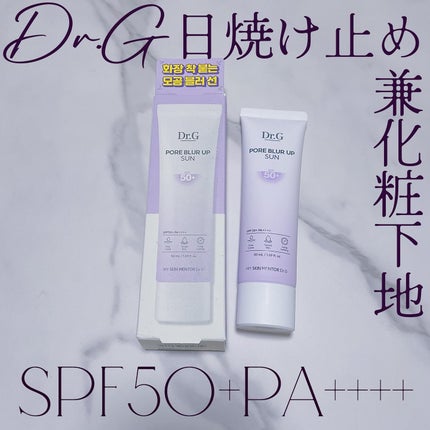 ポアブラーアップサン/Dr.G/日焼け止めクリームを使ったクチコミ(1枚目)