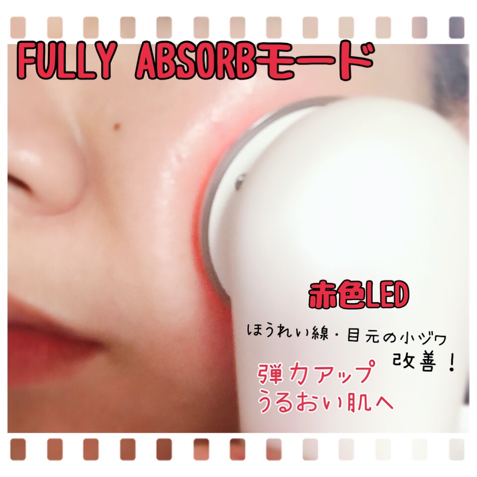 超音波美顔器 光エステ イオン導入導出 クレンジング フェイスケア/Sarlisi/美顔器・マッサージを使ったクチコミ（2枚目）