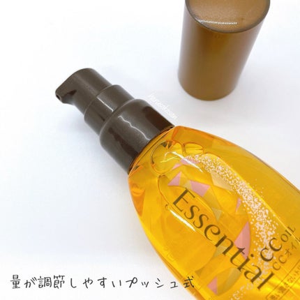 CCオイル/エッセンシャル/ヘアオイルを使ったクチコミ(2枚目)