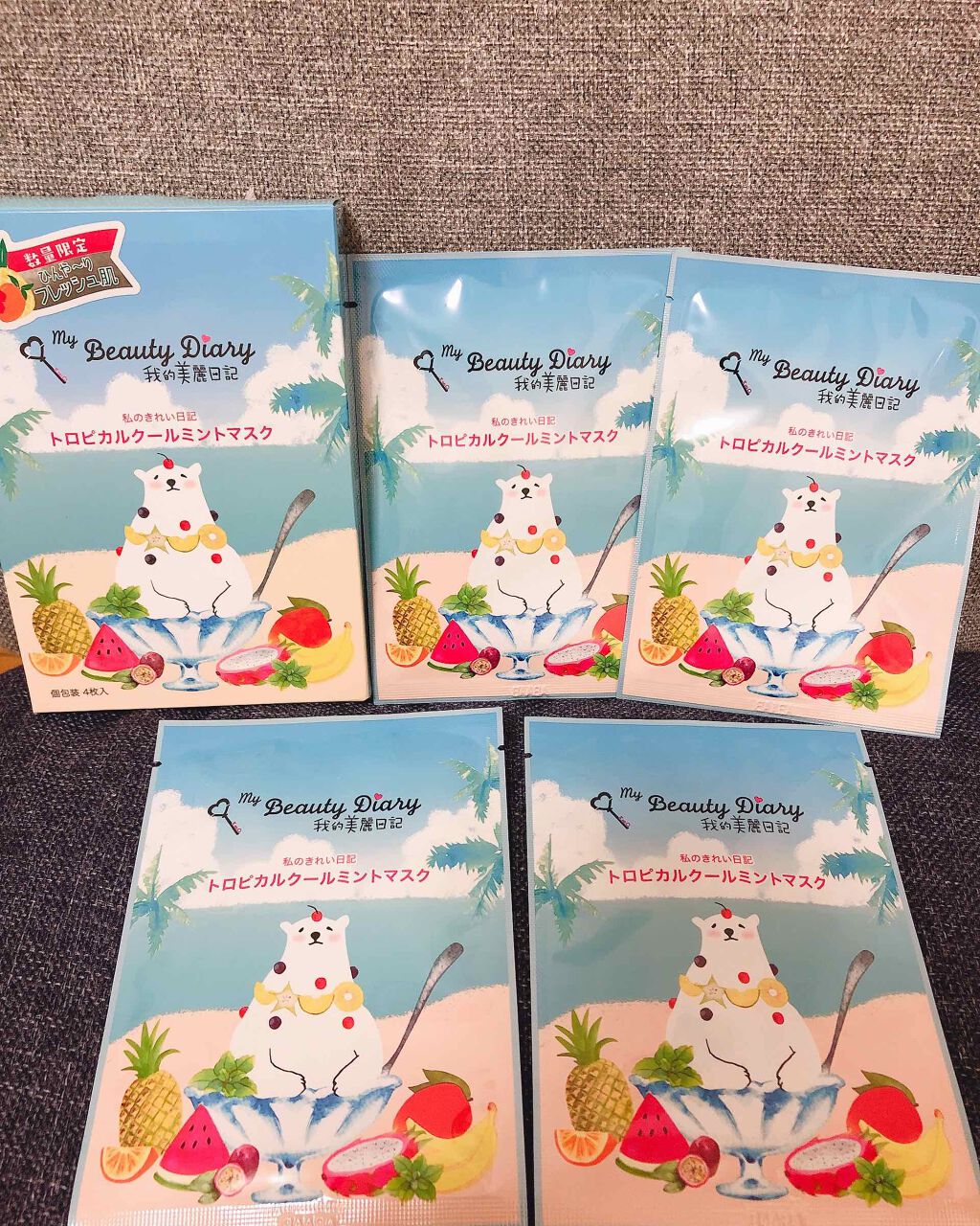 を使ったクチコミ（2枚目）