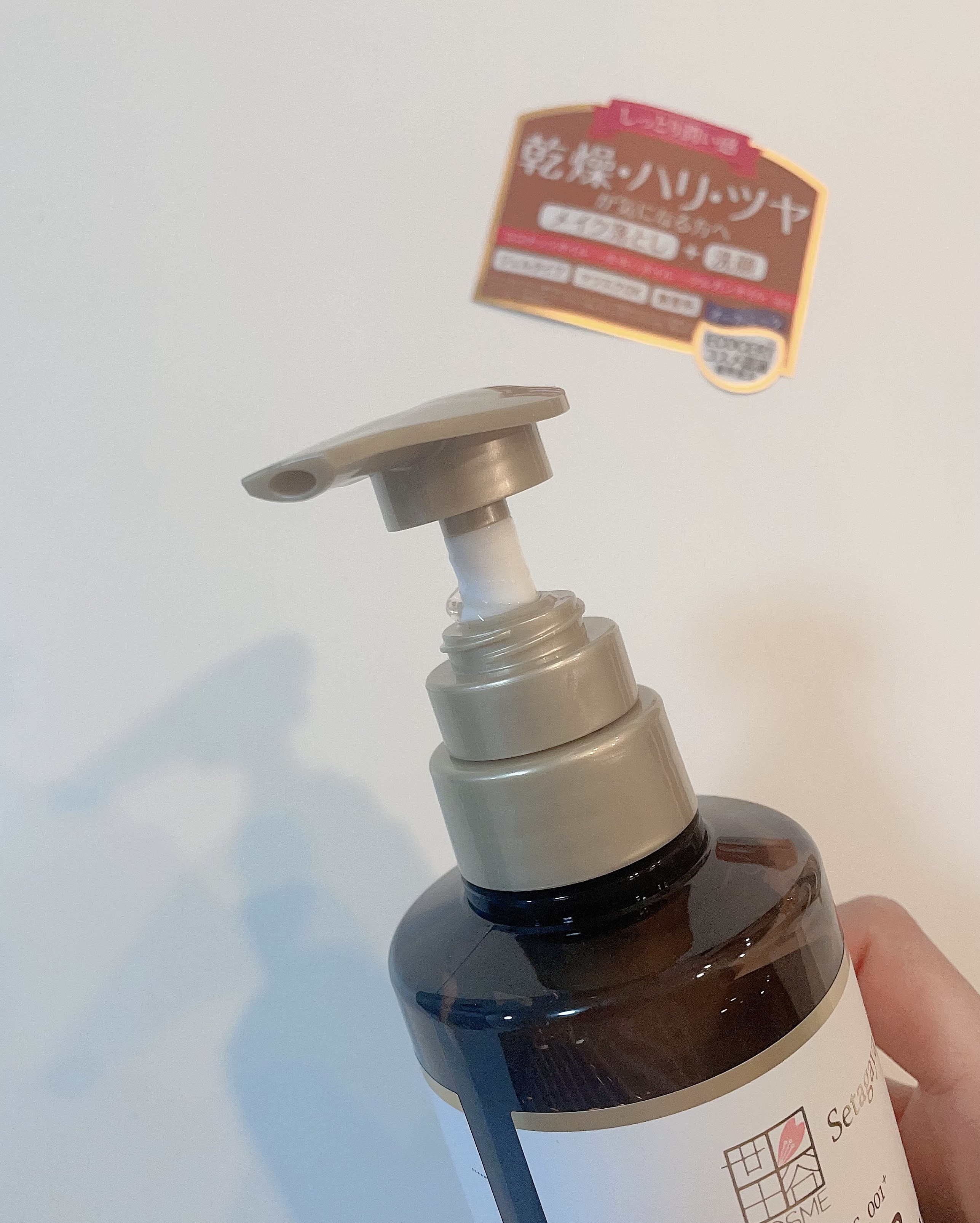 クリアクレンジング ココナッツ/世田谷コスメ/クレンジングジェルを使ったクチコミ（2枚目）