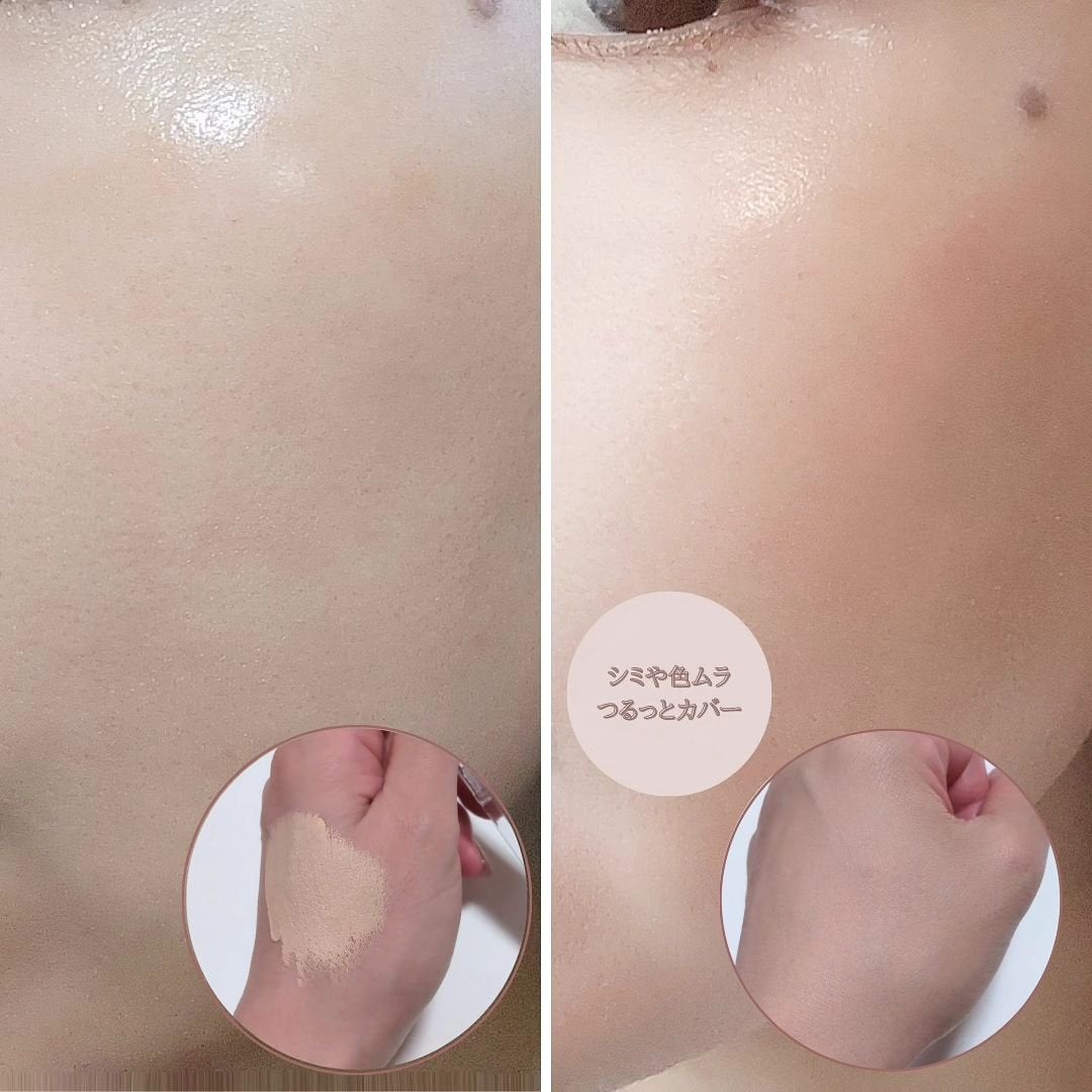 ダーマシンコンシーラー/23years old/リキッドコンシーラーを使ったクチコミ(4枚目)