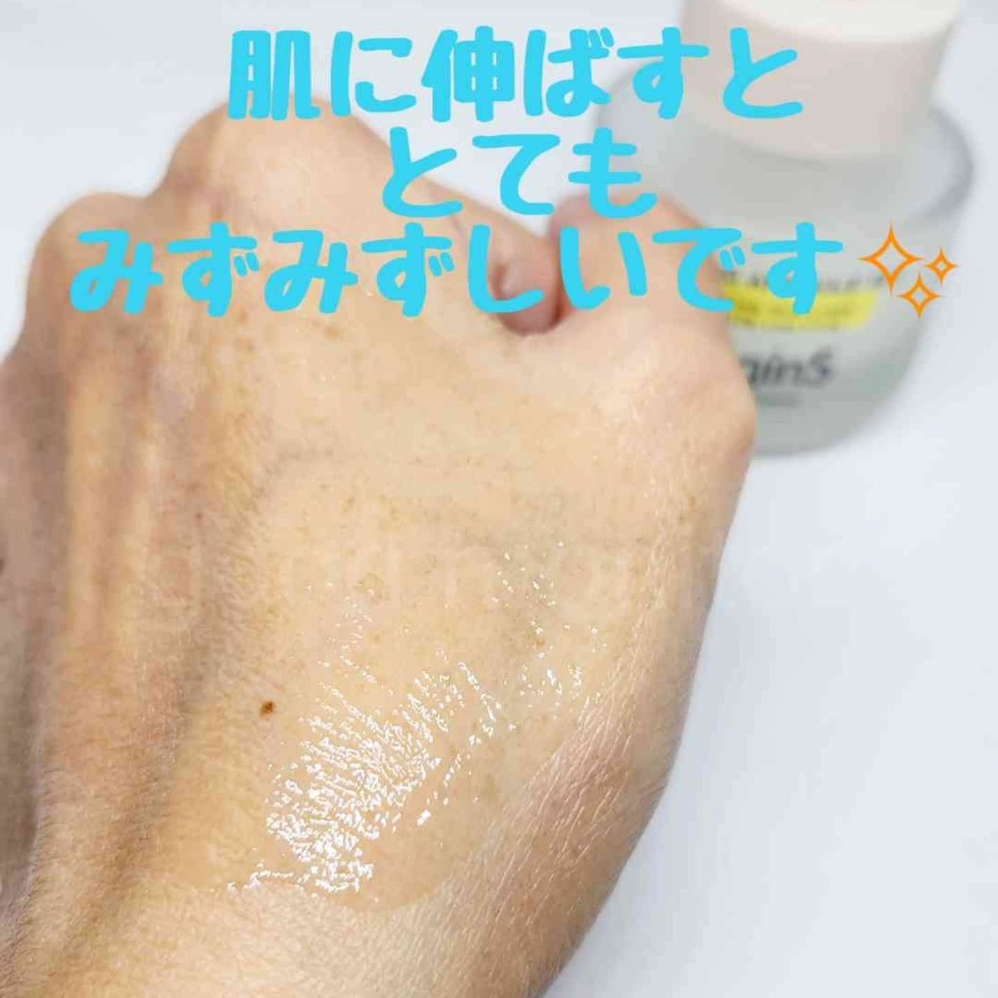 Peeling Ampoule 19.5/BeginS by JUNGSAEMMOOL/ピーリングを使ったクチコミ(4枚目)