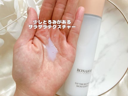 イージーエフタイムリカバリーマイクロエッセンス/Bonajour/美容液を使ったクチコミ(4枚目)
