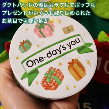 ヘルプミー! ダクトパッド/One-day's you/ピーリングを使ったクチコミ（4枚目）