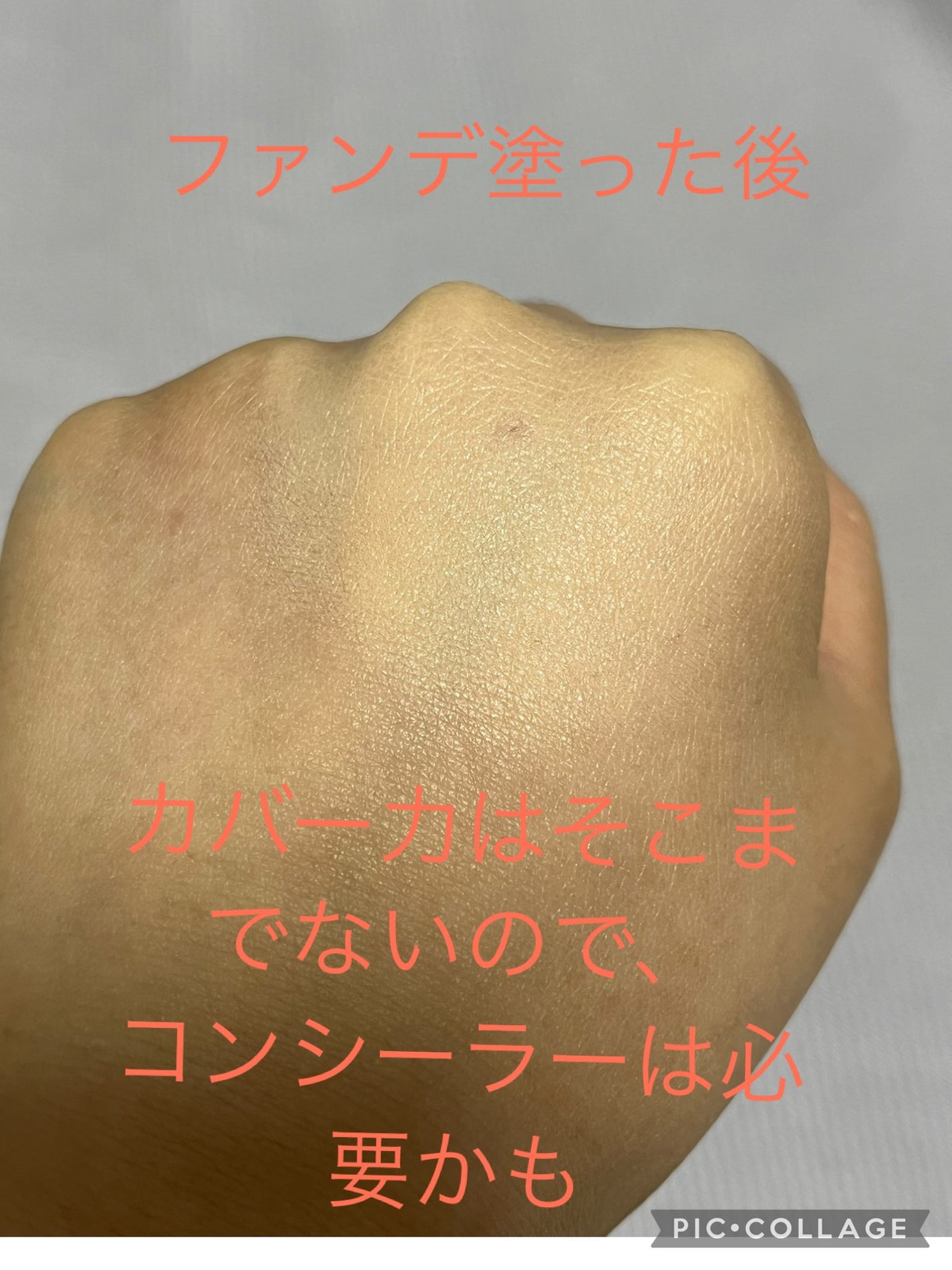 エスポア ビーグロー ボリュームクッション/espoir/クッションファンデーションを使ったクチコミ(5枚目)