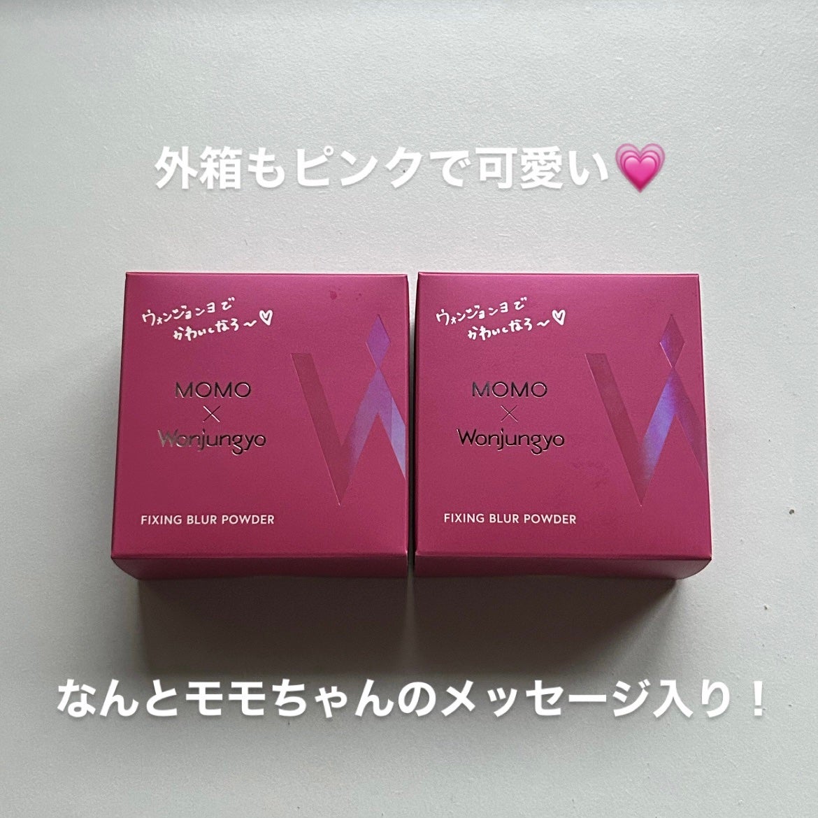 ウォンジョンヨ フィクシングブラーパウダー N/Wonjungyo/ルースパウダーを使ったクチコミ(3枚目)