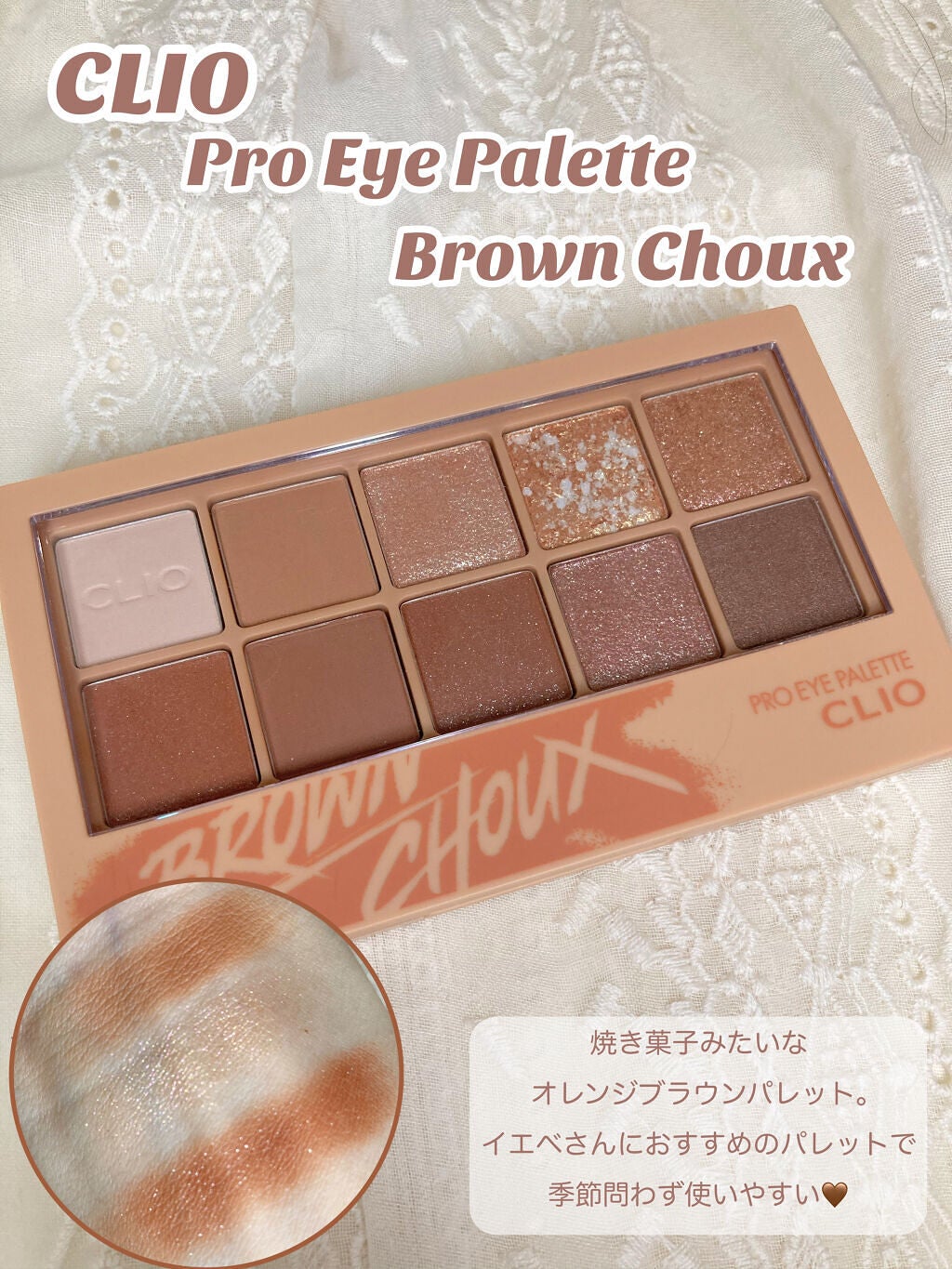 パーフェクトマルチアイズ/キャンメイク/アイシャドウパレットを使ったクチコミ(2枚目)