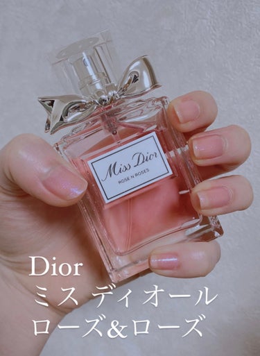 ミス ディオール ローズ&ローズ/Dior/香水(レディース)を使ったクチコミ（1枚目）