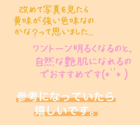 クッションファンデーション/CEZANNE/クッションファンデーションを使ったクチコミ(6枚目)