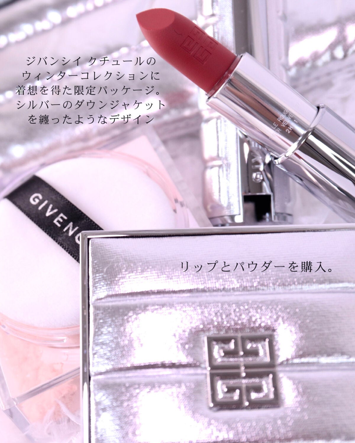 プリズム・リーブル/GIVENCHY/ルースパウダーを使ったクチコミ(2枚目)