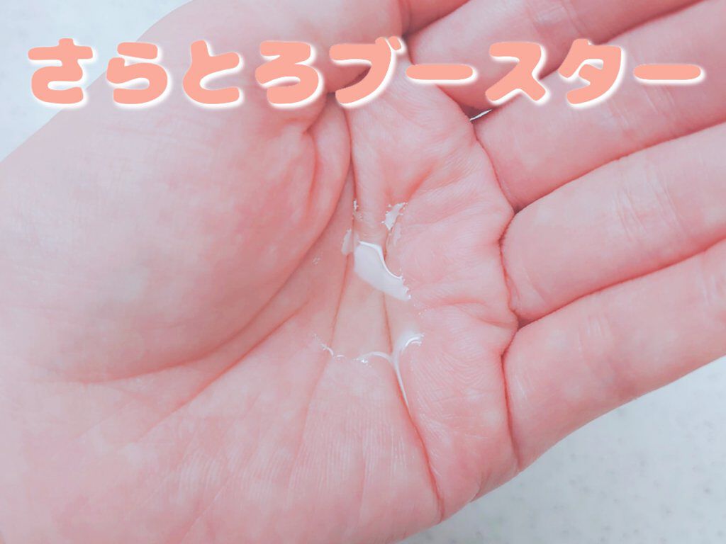 グリーンティーフォームクレンジング/Bonajour/クレンジングクリームを使ったクチコミ（3枚目）