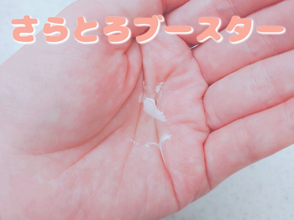グリーンティーフォームクレンジング/Bonajour/クレンジングクリームを使ったクチコミ(3枚目)