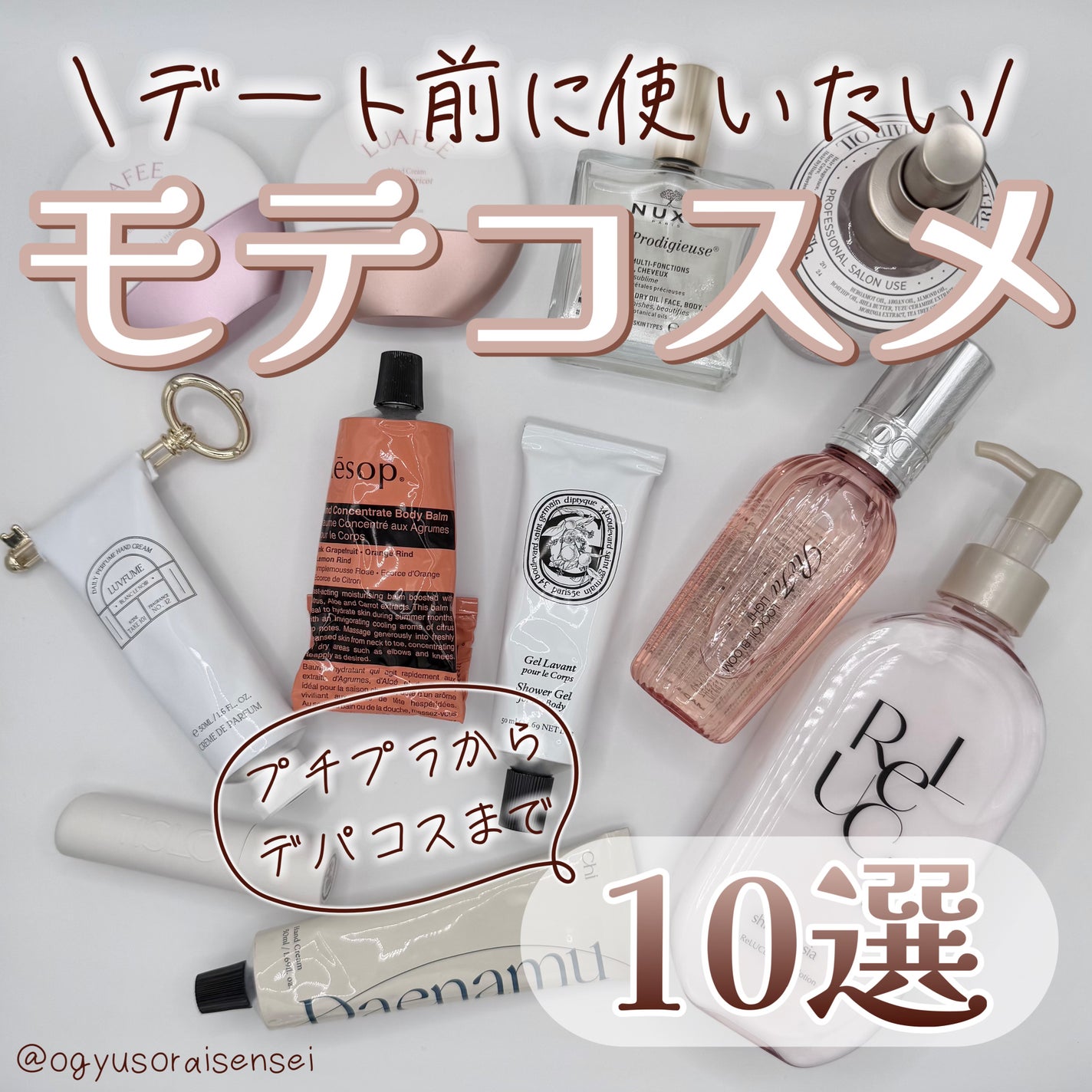 プロディジュー オイル/ニュクス/フェイスオイルを使ったクチコミ(1枚目)