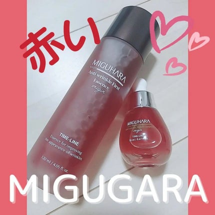 アンチリンクルエフェクトアンプルオリジン/MIGUHARA/美容液を使ったクチコミ(1枚目)