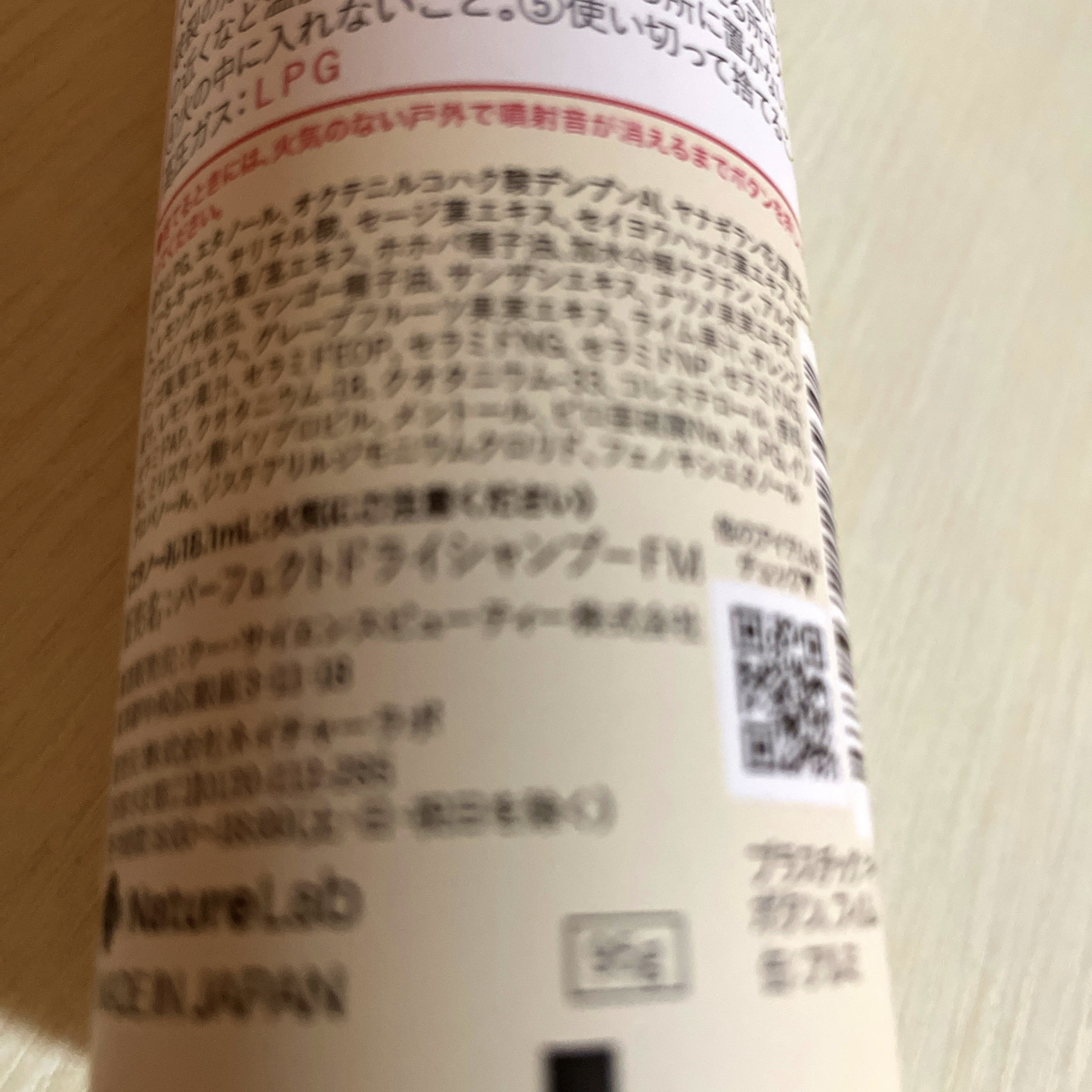 パーフェクトビューティー ドライシャンプー フレッシュマンゴー＆ムスクの香り 95g/ダイアン/ドライシャンプーを使ったクチコミ（3枚目）